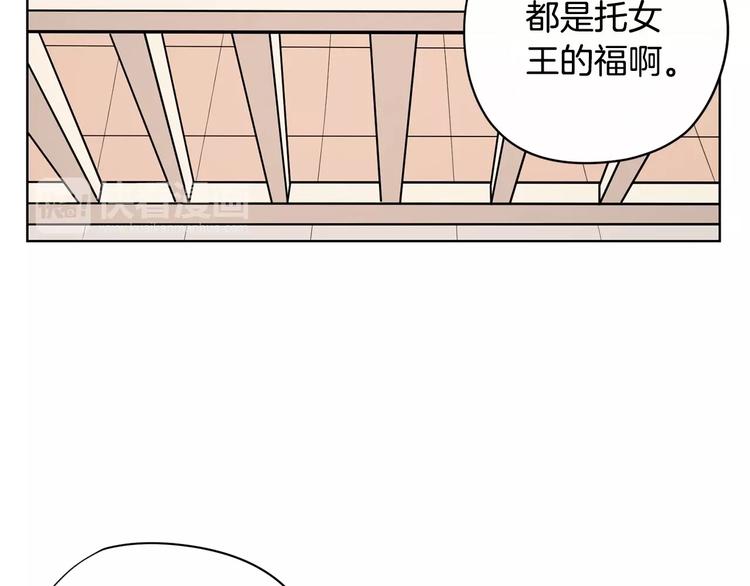 第5话 追债上门41
