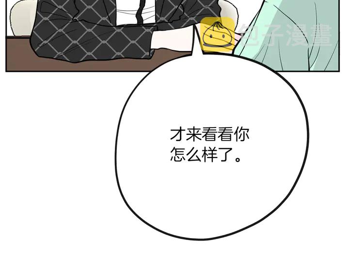 第45话 耍什麽花招108