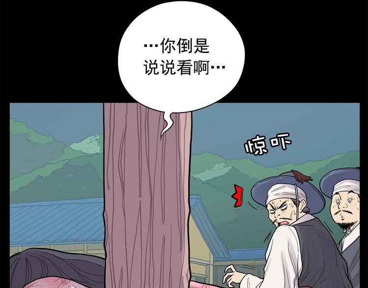 第1话 傻白歌手vs恶女经纪人16
