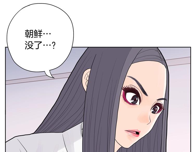 第2话 家里来了个狠角色105