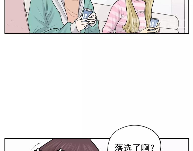 第1话 傻白歌手vs恶女经纪人101