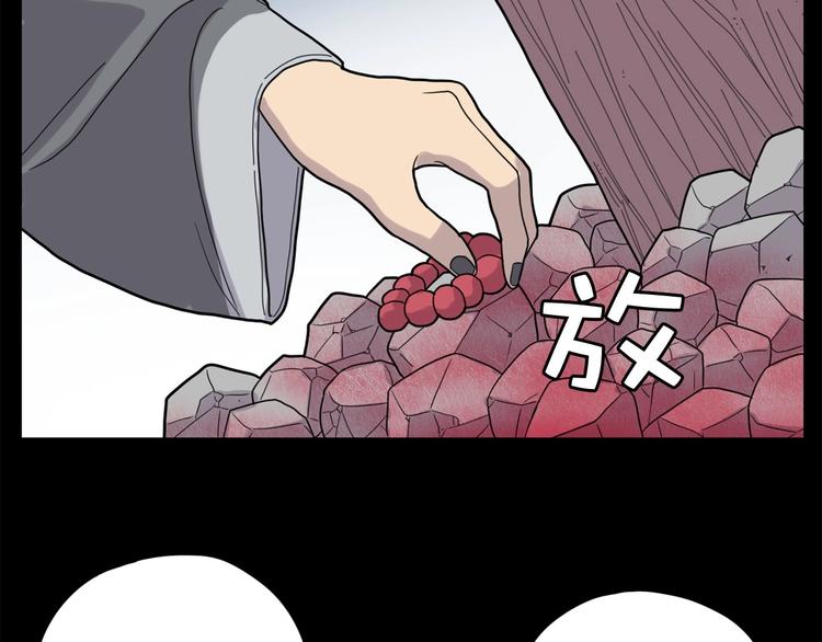 第1话 傻白歌手vs恶女经纪人45