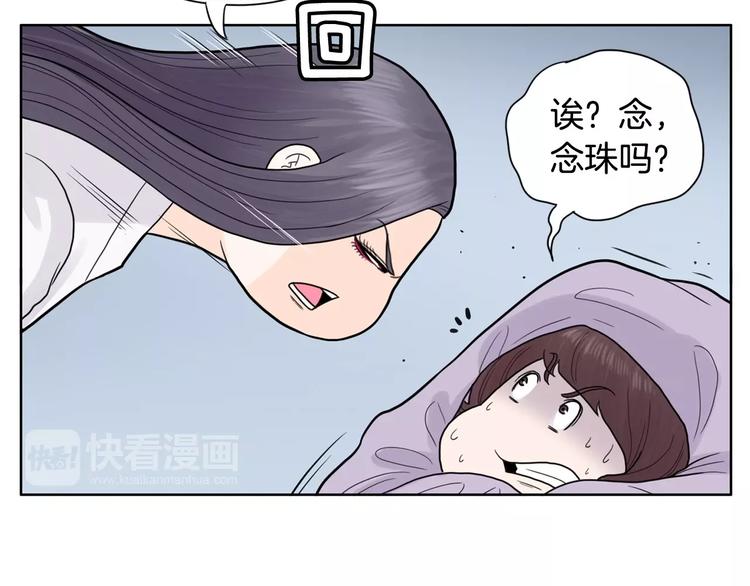 第2话 家里来了个狠角色223