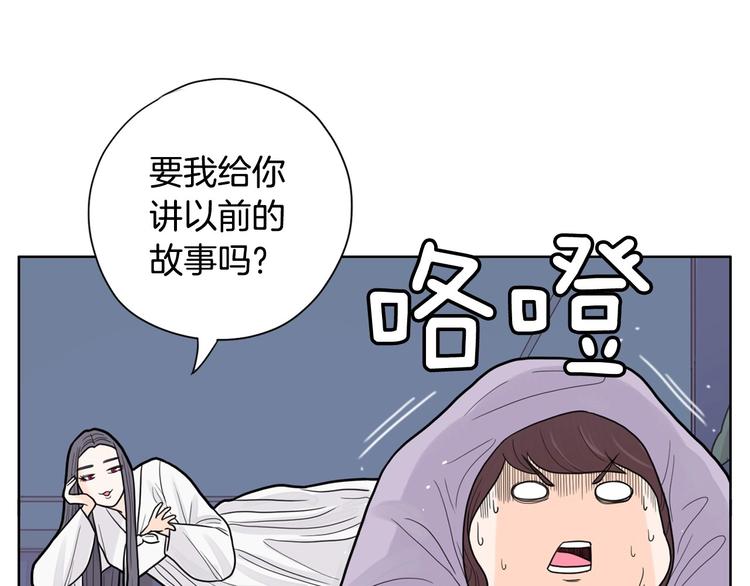 第2话 家里来了个狠角色169
