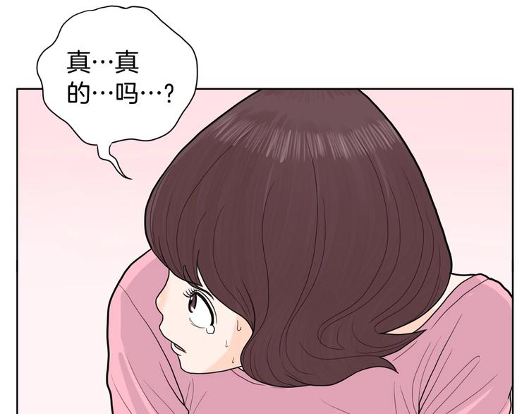 第2话 家里来了个狠角色92