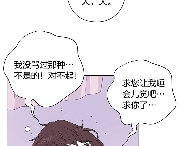 第6话 联姻155