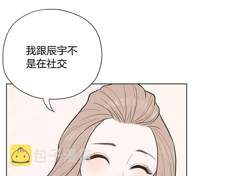 第6话 联姻36