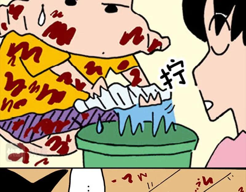 蜡笔小新【新版条漫】34