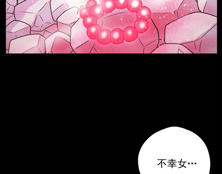 第1话 傻白歌手vs恶女经纪人49