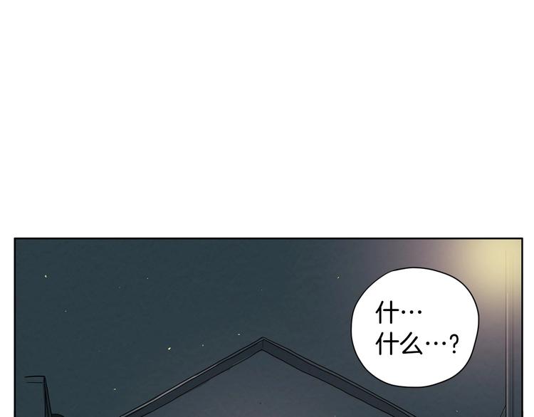 第2话 家里来了个狠角色99