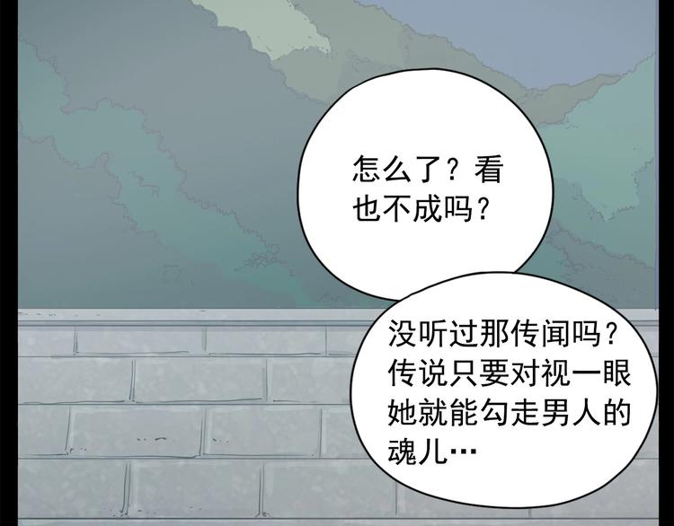 第1话 傻白歌手vs恶女经纪人9