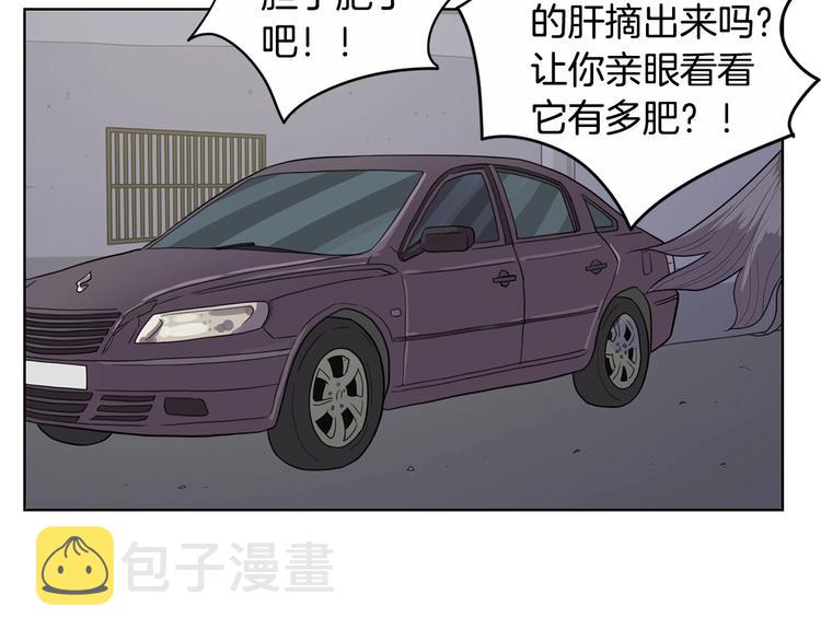 第5话 追债上门78