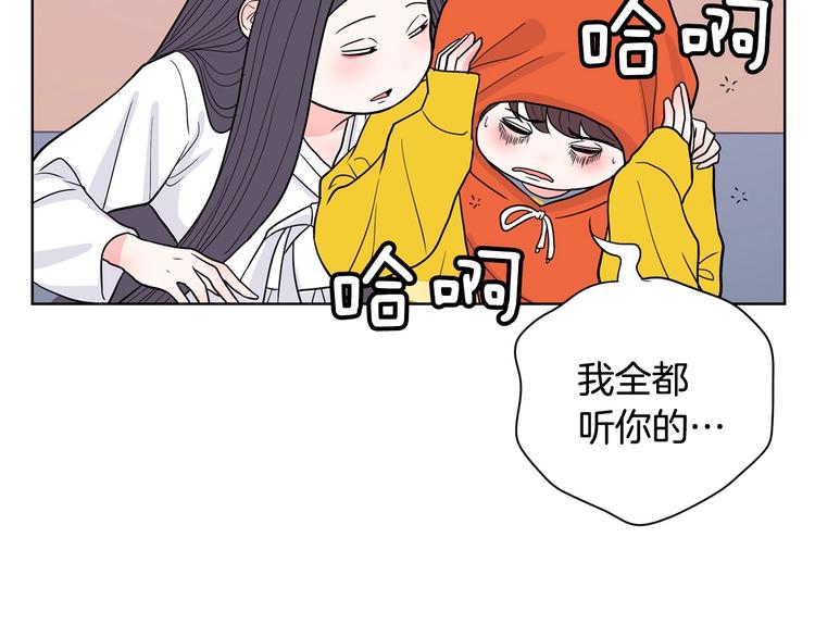 第6话 联姻195