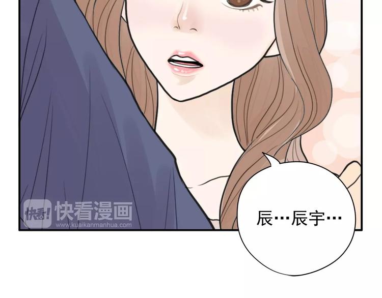 第1话 傻白歌手vs恶女经纪人208