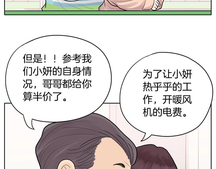 第4话 参加海选176