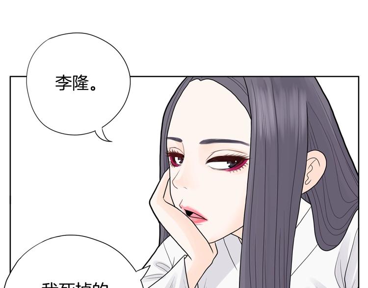 第2话 家里来了个狠角色134