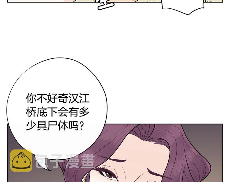 第5话 追债上门176