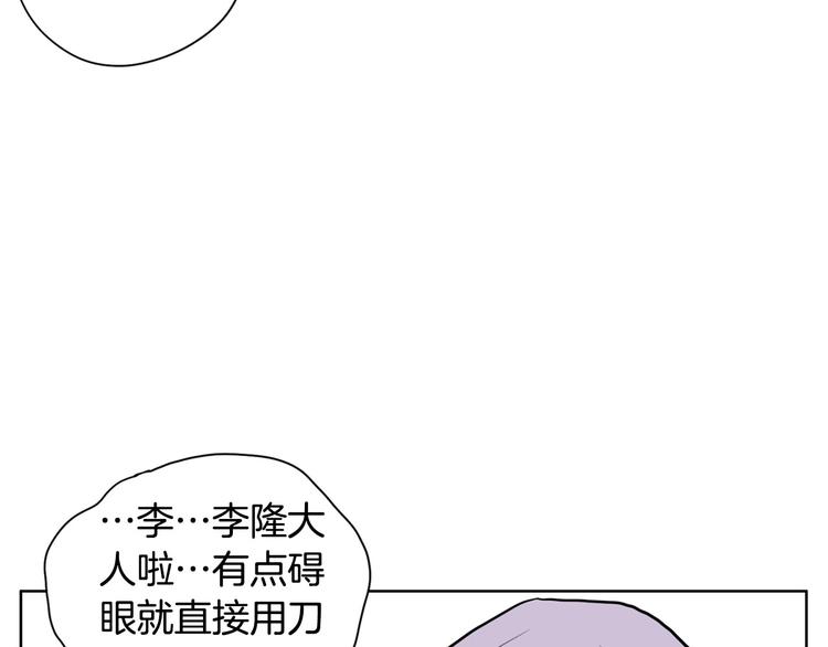 第2话 家里来了个狠角色172