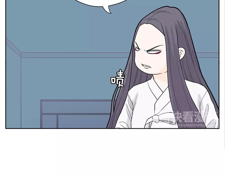 第2话 家里来了个狠角色23