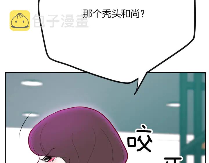 第45话 耍什麽花招207