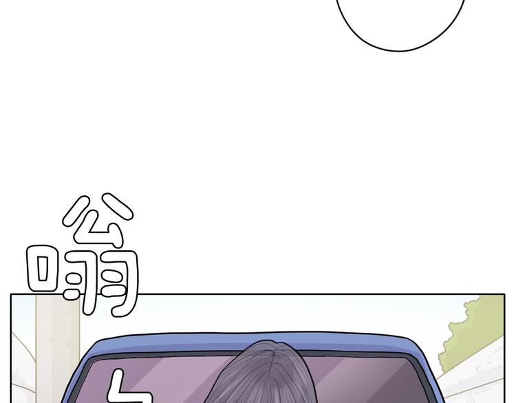 第3话 果真是个冤大头71