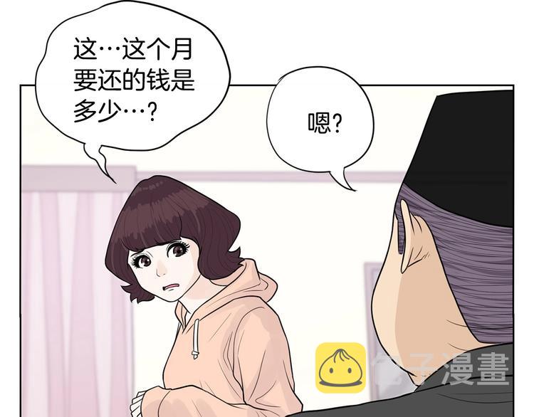 第5话 追债上门105
