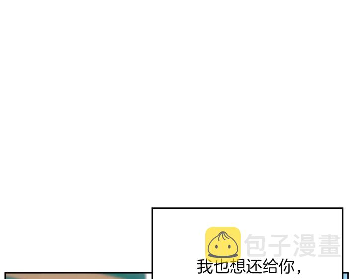 第45话 耍什麽花招129