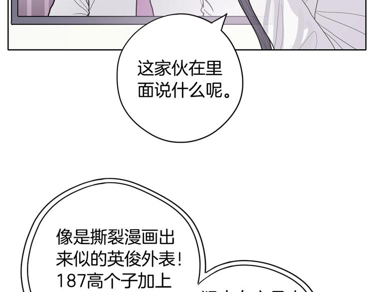 第3话 果真是个冤大头145