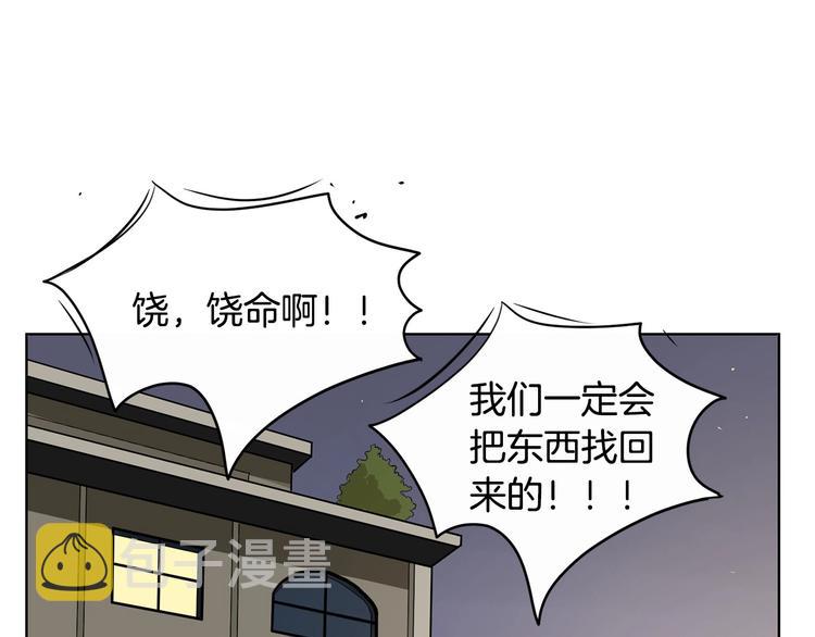 第5话 追债上门178