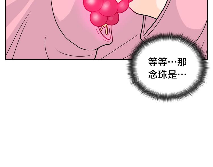 第2话 家里来了个狠角色220