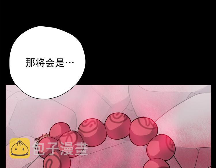 第1话 傻白歌手vs恶女经纪人55