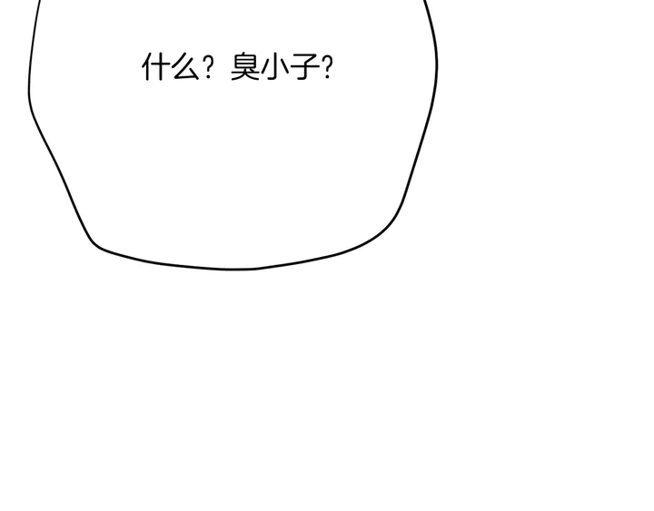 第45话 耍什麽花招5