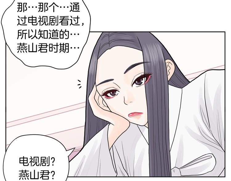 第2话 家里来了个狠角色171