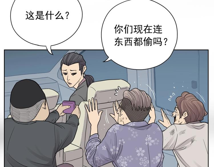 第1话 傻白歌手vs恶女经纪人4