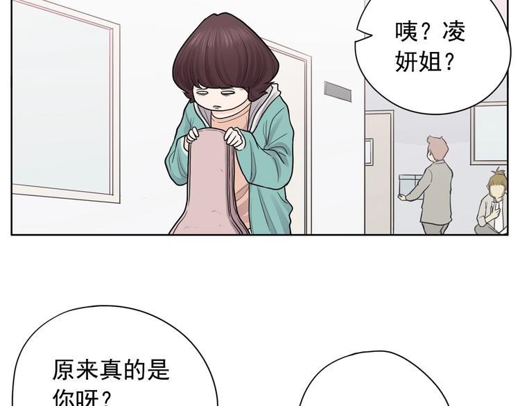 第1话 傻白歌手vs恶女经纪人95