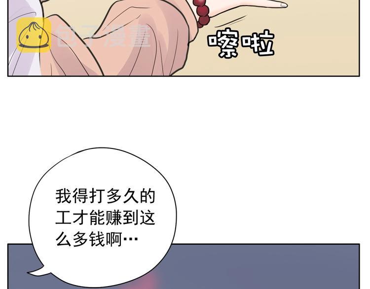 第1话 傻白歌手vs恶女经纪人240