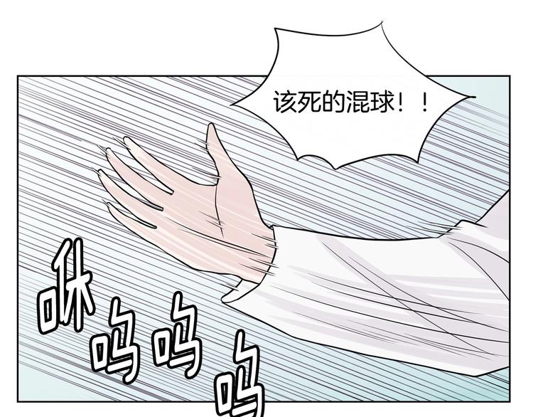 第5话 追债上门3