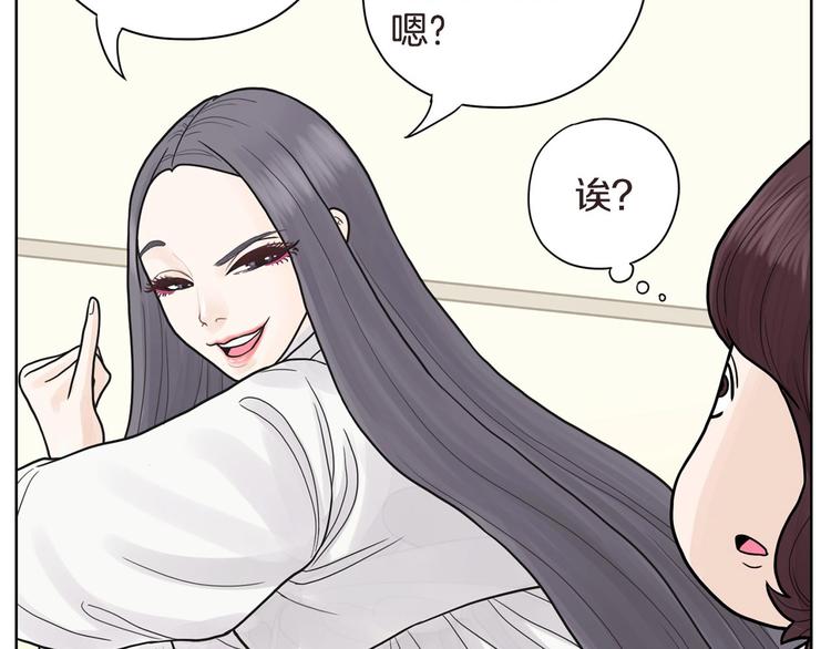第4话 参加海选12