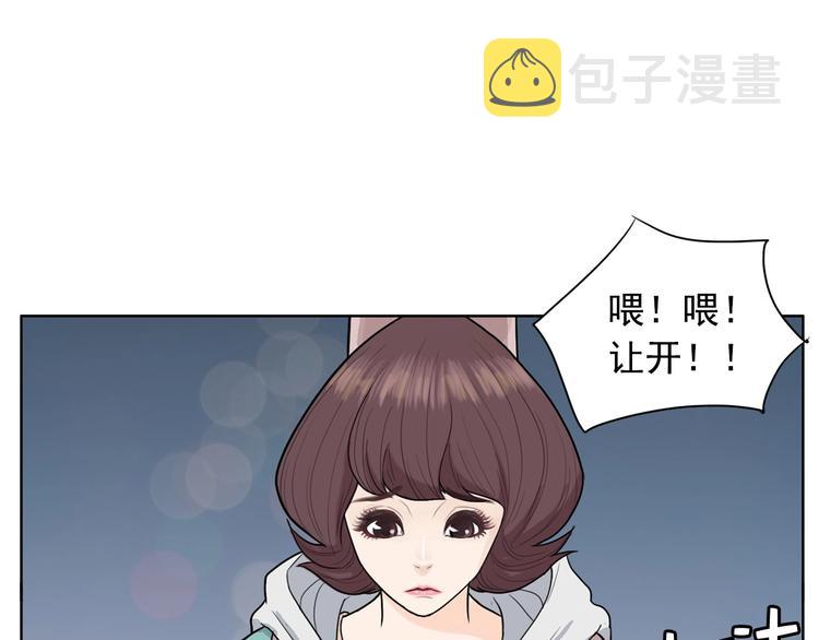 第1话 傻白歌手vs恶女经纪人78