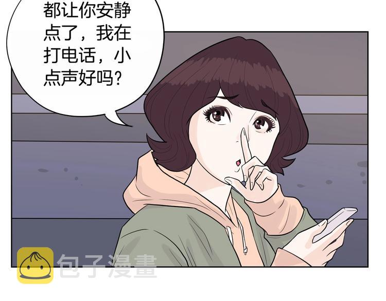 第5话 追债上门72