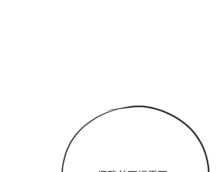 第45话 耍什麽花招231