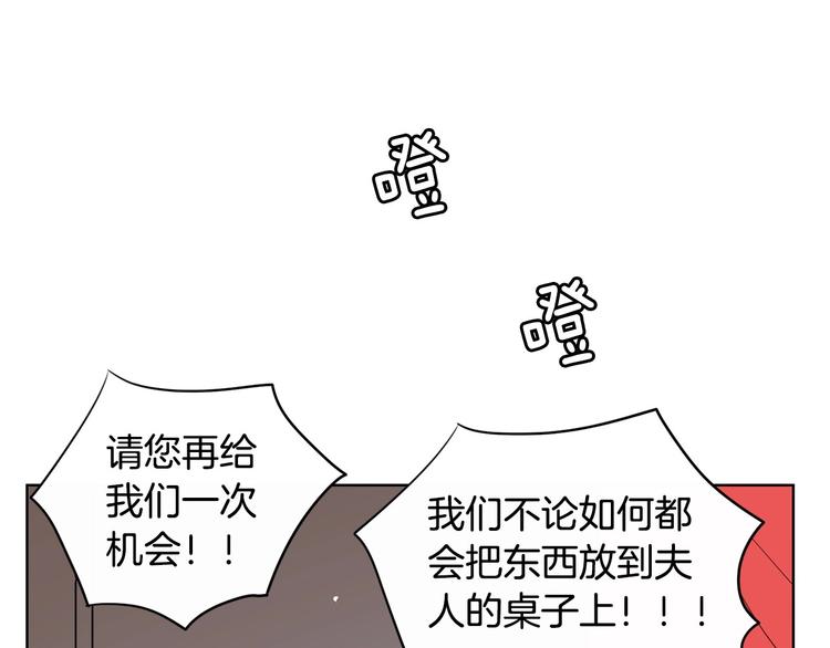 第5话 追债上门171