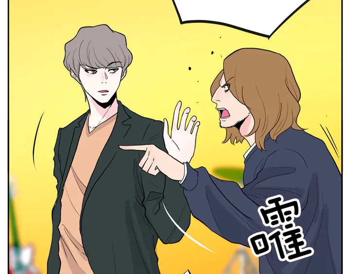 第45话 耍什麽花招31