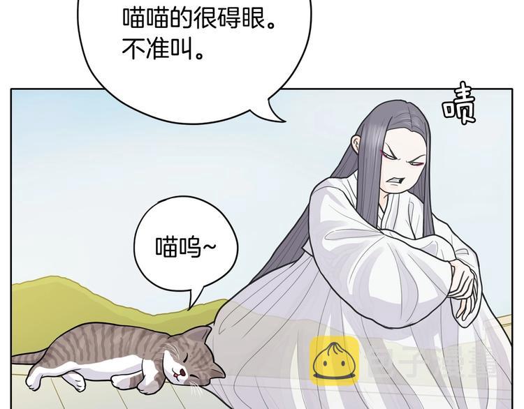 第3话 果真是个冤大头29