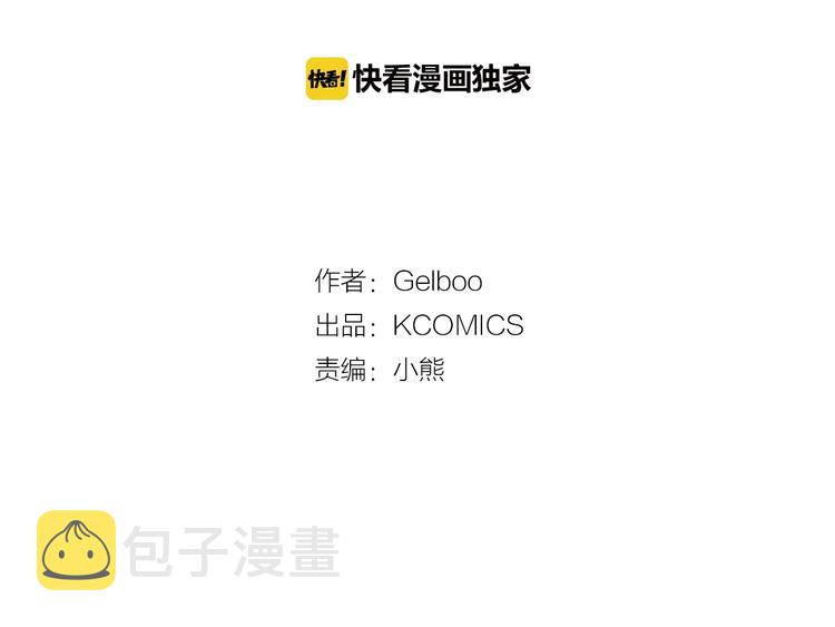 第3话 果真是个冤大头22
