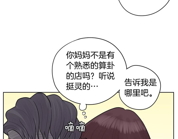 第4话 参加海选61