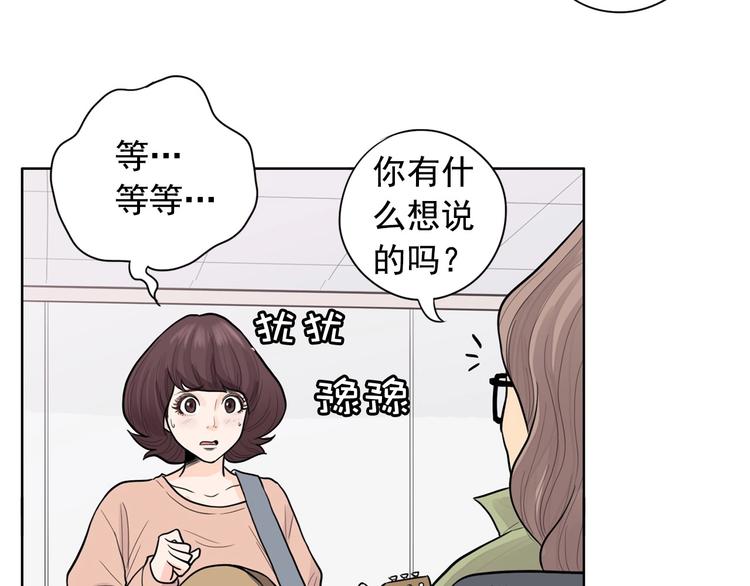 第1话 傻白歌手vs恶女经纪人91