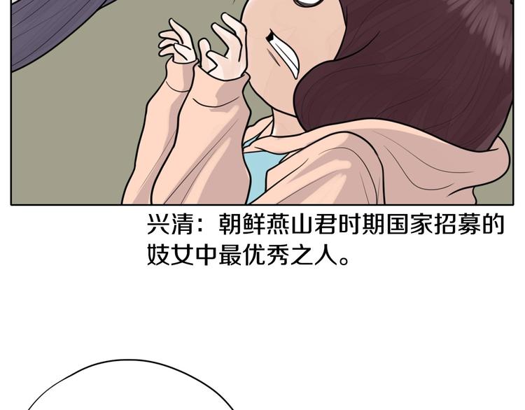 第4话 参加海选114