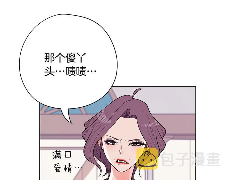 第6话 联姻42