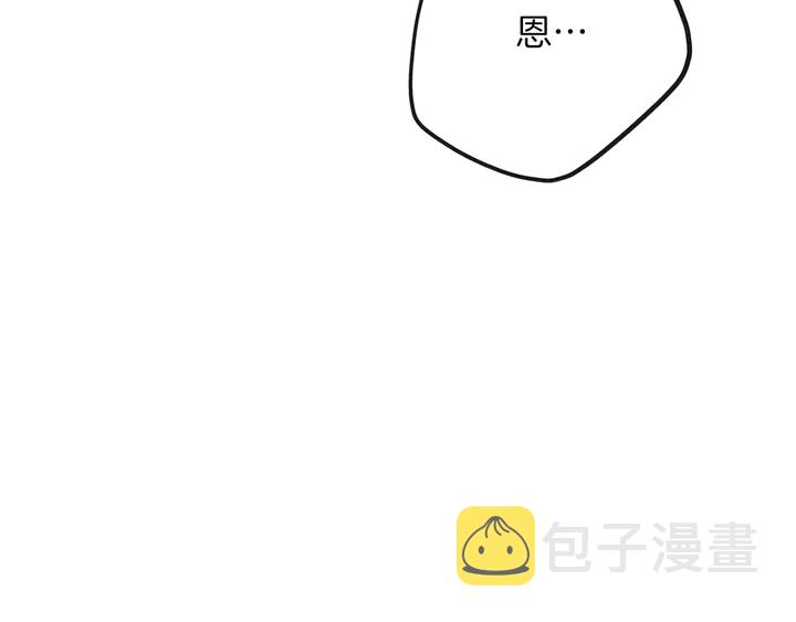 第45话 耍什麽花招98